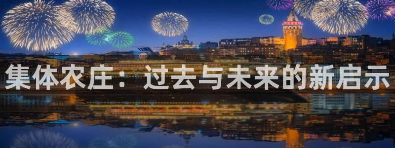 双喜临门pg电子