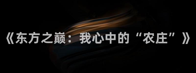 凤凰传奇pg电子