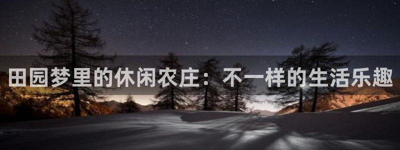 pg电子游戏哪里玩好爆