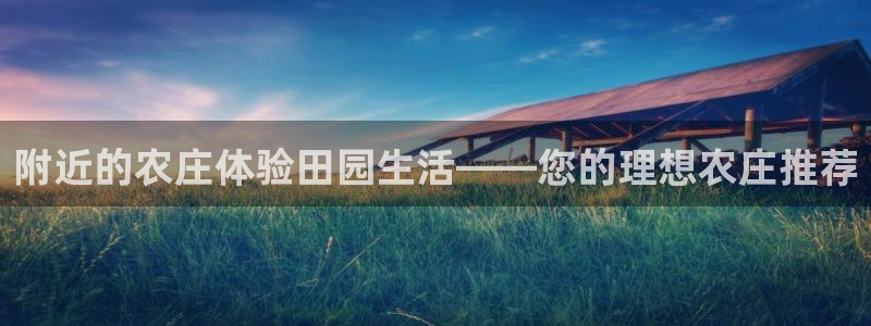 pg电子APP下载首页