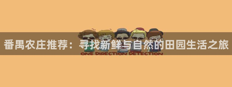 pg电子日月星辰