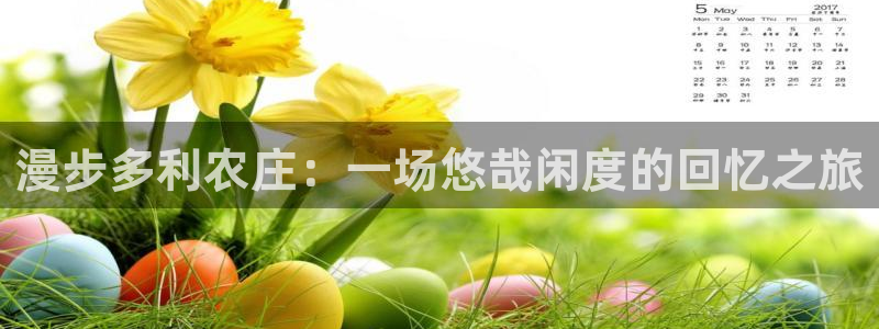 pg电子游戏招财猫视频