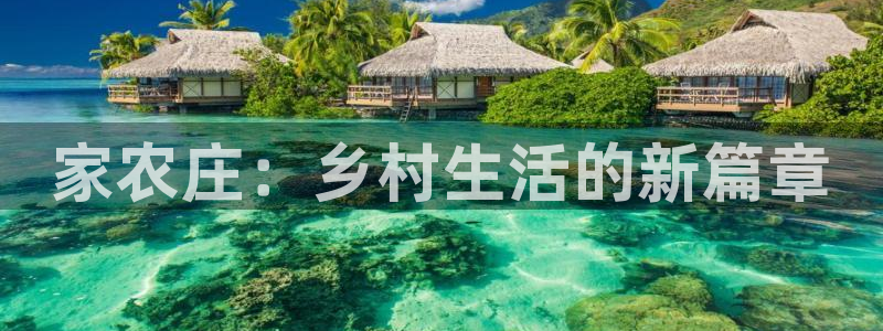 pg电子游戏下载开元