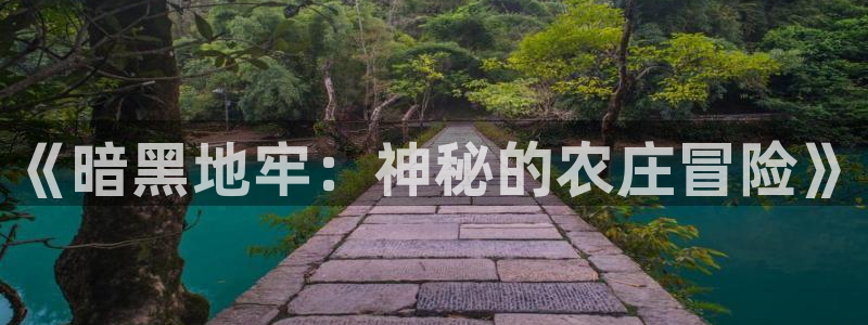 pg电子好他么假